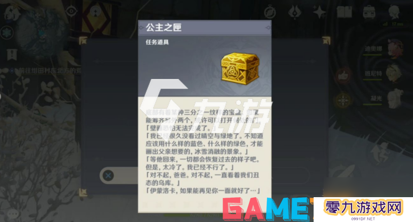 原神漂浮秘灵怎么玩?(原神漂浮秘灵攻略一览)