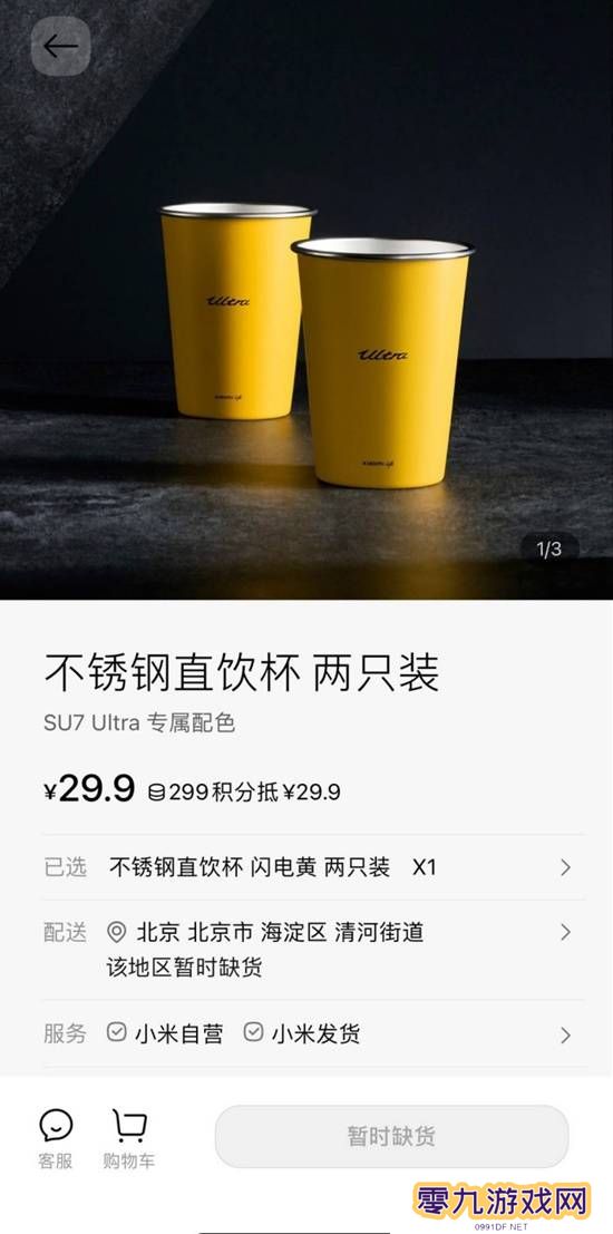 本站