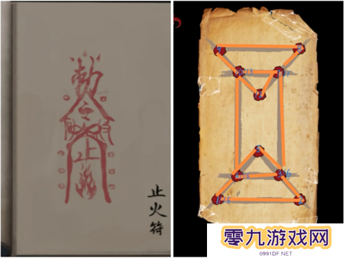 长藤古宅替童第一章
