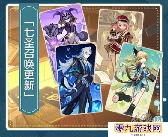 原神4.5版本更新内容 4.5前瞻直播内容总结