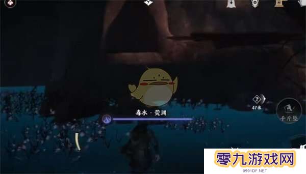 燕云十六声荧渊怎么去对岸   神秘巨像荧渊任务攻略图片3