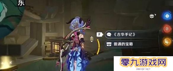 游侠网5