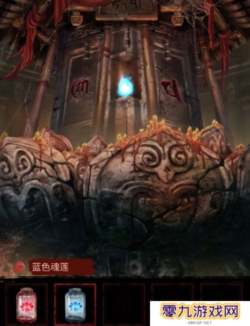长藤古宅替童第一章