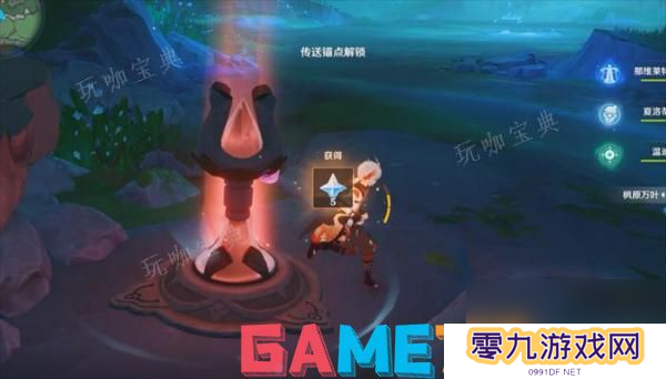 原神水形幻人位置分享