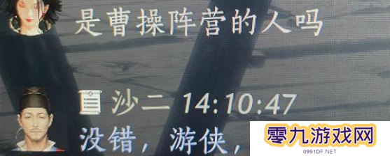 燕云十六声射覆答案题库总汇    射覆对照表一览图片6