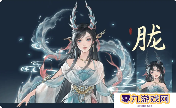 鬼谷八荒手游五朵金花DLC触发条件