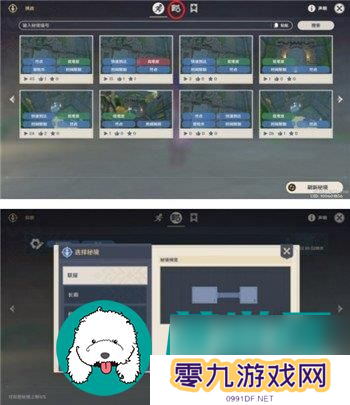 原神神工天巧怎么自拟秘境-自拟秘境制作攻略