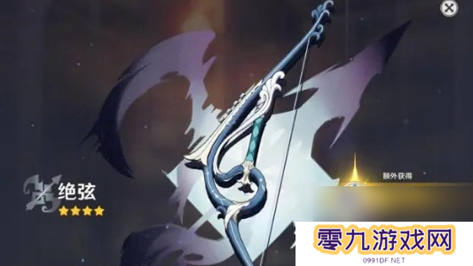 原神凌霜最佳武器推荐排行