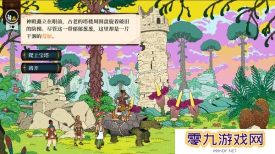 本站