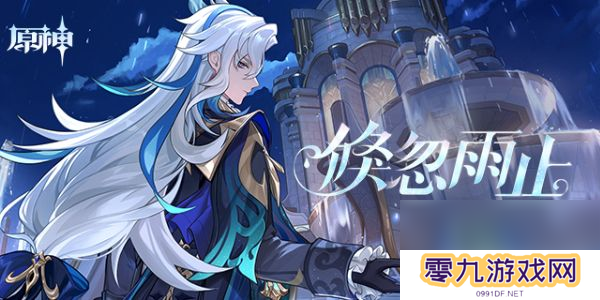 《原神》雪人八卦如何获取 雪人八卦获取途径及方法分享