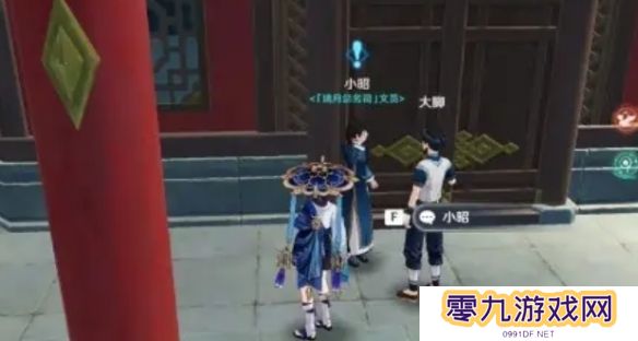 游侠网2