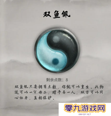 鬼谷八荒手游神器怎么选    三大神器选择推荐图片2