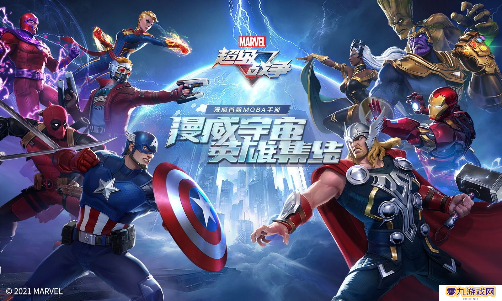 漫威超级战争英雄排名2021最强英雄排行榜