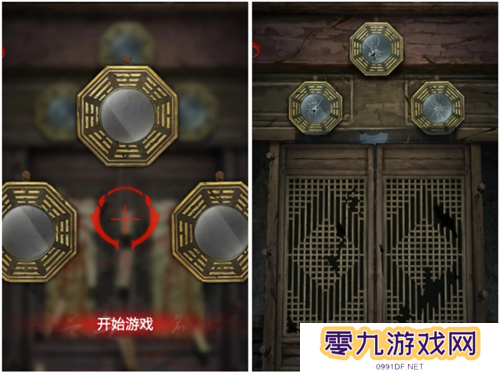 长藤古宅替童第一章