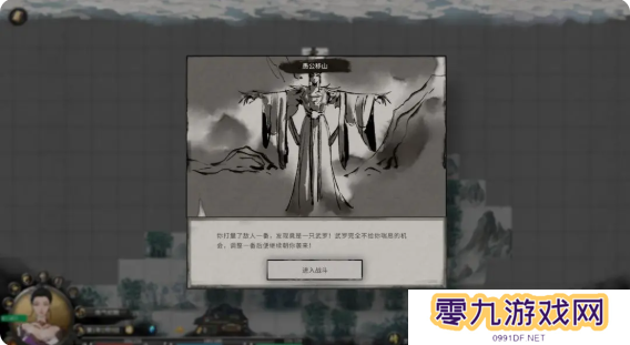 鬼谷八荒手游主线任务攻略大全    主线任务顺序全流程攻略总汇图片10