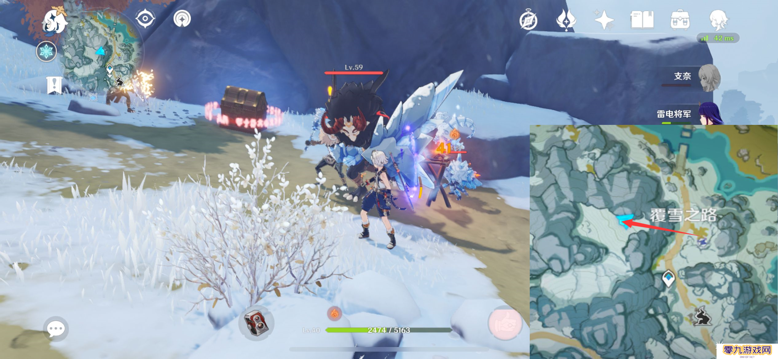 原神龙脊雪山珍贵宝箱位置在哪