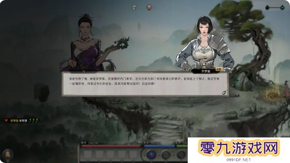 鬼谷八荒手游主线任务攻略大全    主线任务顺序全流程攻略总汇图片5