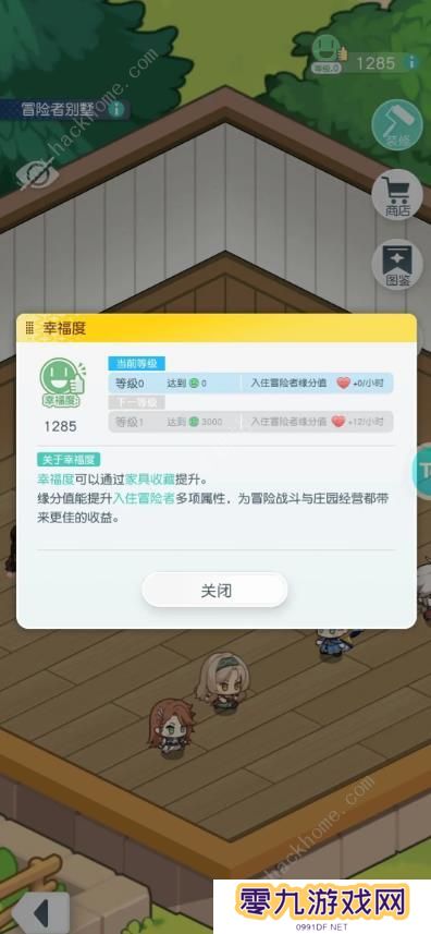 晴空双子攻略大全2023 新手必备技巧总汇