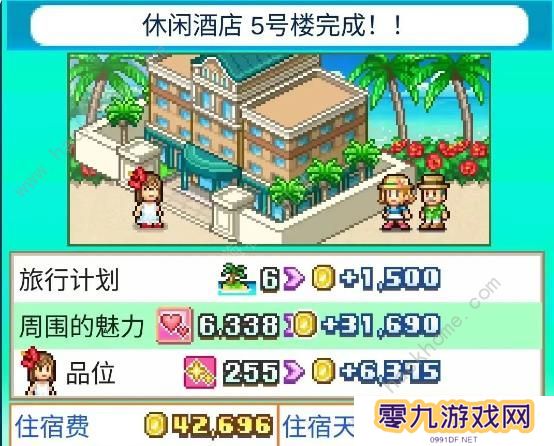 南国度假岛物语攻略大全 2023新手少走弯路技巧总汇图片2