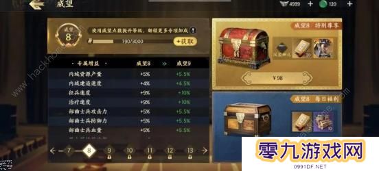 战地无疆攻略大全2023 新手少走弯路技巧总汇图片5