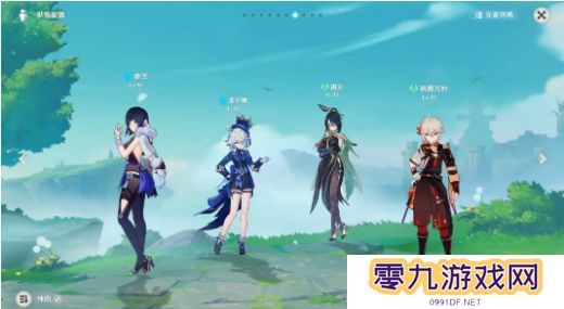 《原神》奇境谜丘探幽行第四关通关攻略
