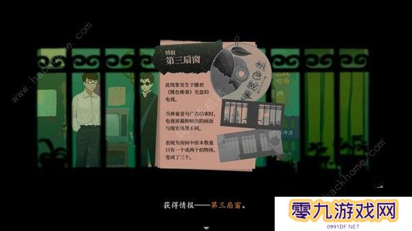 三伏游戏攻略大全 全章节剧情通关图文总汇图片8
