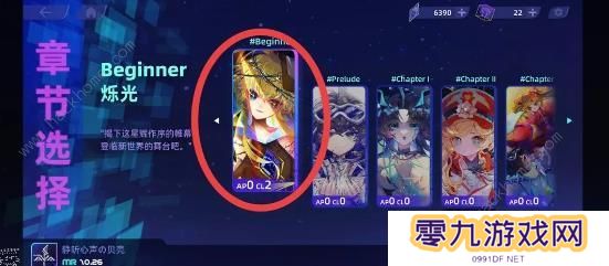RYCEAM攻略大全 新手必备技巧总汇图片2