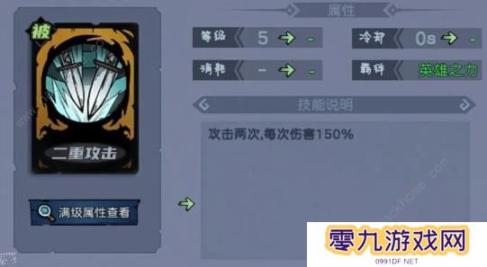 魔法战争手游攻略大全 新手必备技巧总汇图片1