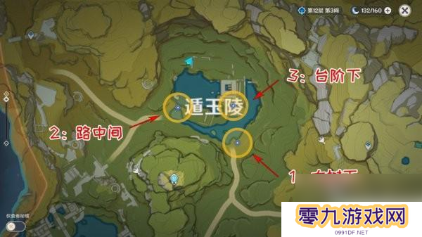 原神根据藏宝图上的线索找到宝藏 原神藏宝图宝藏在哪里怎么找