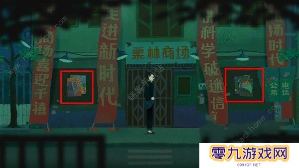 三伏游戏攻略大全 全章节剧情通关图文总汇图片10
