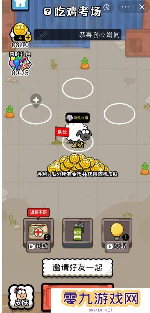 羊了个羊之最强羊脑攻略大全 新手快速通关技巧总汇图片7