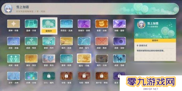 原神角色好感如何培养 原神角色好感度提升攻略