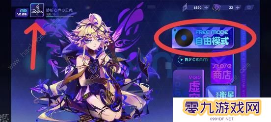 RYCEAM攻略大全 新手必备技巧总汇图片1