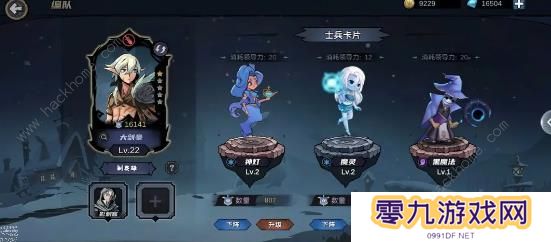 魔法战争手游攻略大全 新手必备技巧总汇图片9