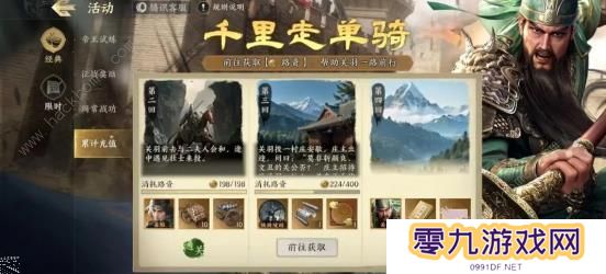 战地无疆攻略大全2023 新手少走弯路技巧总汇图片6