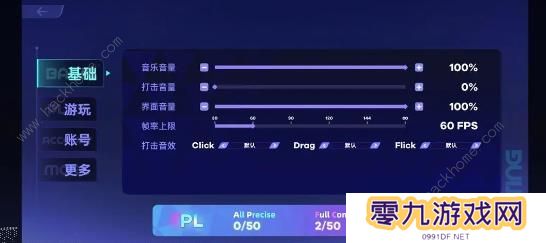 RYCEAM攻略大全 新手必备技巧总汇图片6