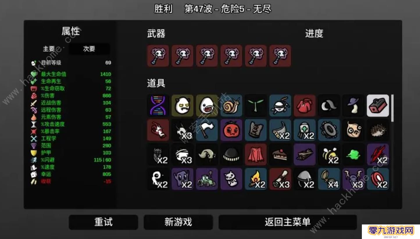 土豆兄弟攻略大全 2023新手必备技巧总汇图片2