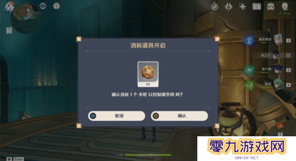 《原神》隐藏成就红恶棍的复仇解锁攻略