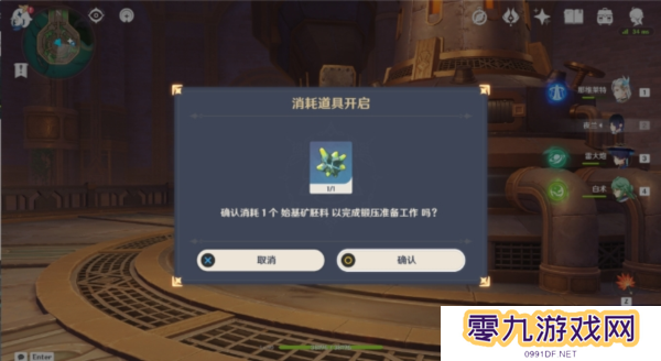 《原神》隐藏成就红恶棍的复仇解锁攻略