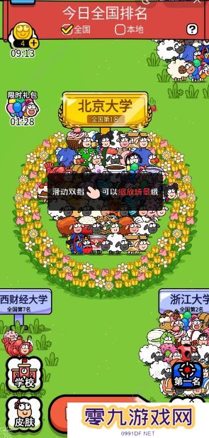 羊了个羊之最强羊脑攻略大全 新手快速通关技巧总汇图片2