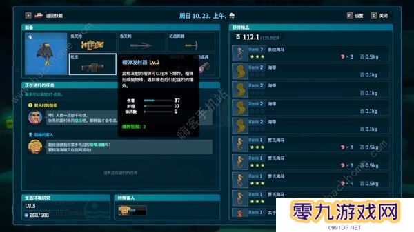 潜水员戴夫攻略大全 新手必玩技巧总汇图片6