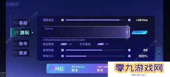 RYCEAM攻略大全 新手必备技巧总汇图片7