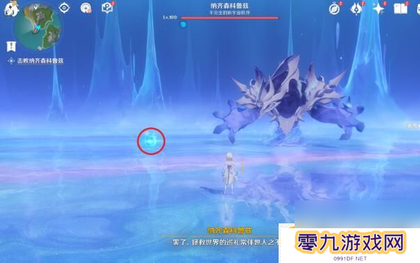 原神藻海的寻踪大梦的转醒任务流程详解-原神藻海的寻踪大梦的转醒任务怎么过