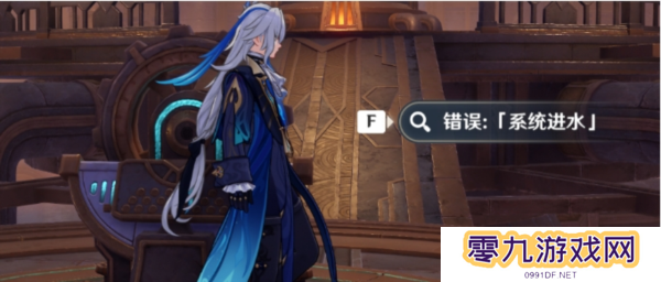 《原神》隐藏成就红恶棍的复仇解锁攻略