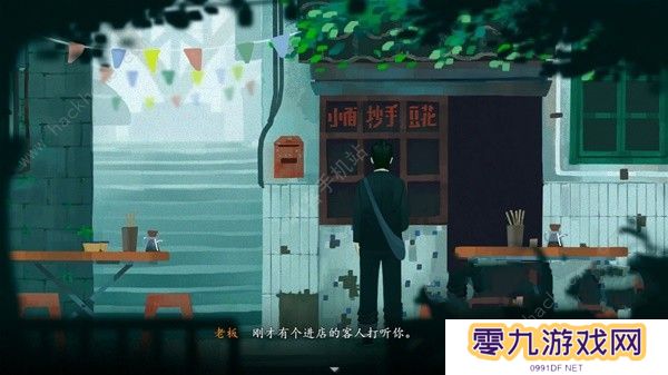 三伏游戏攻略大全 全章节剧情通关图文总汇图片2