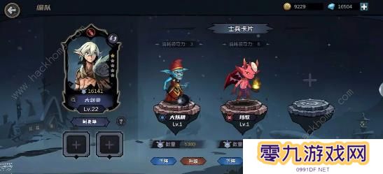 魔法战争手游攻略大全 新手必备技巧总汇图片2