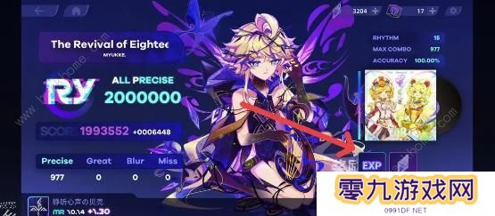 RYCEAM攻略大全 新手必备技巧总汇图片5