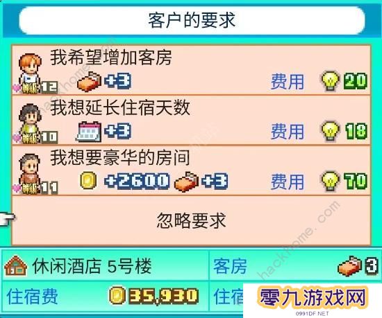 南国度假岛物语攻略大全 2023新手少走弯路技巧总汇图片3