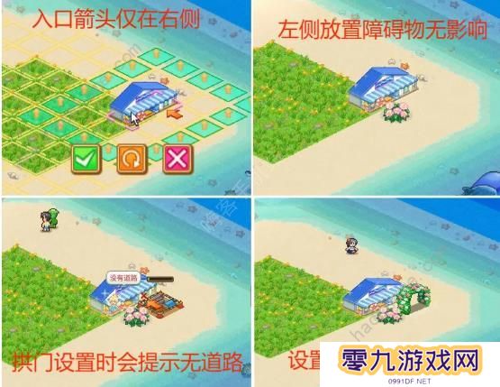 南国度假岛物语攻略大全 2023新手少走弯路技巧总汇图片6