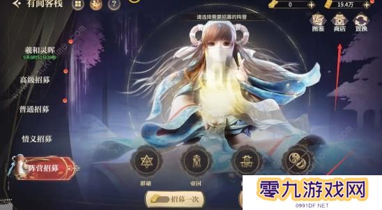 秦时明月沧海攻略大全 2023最新萌新少走弯路技巧总汇图片3